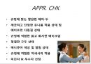 기내+서비스+실무1 4페이지