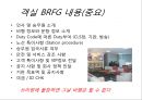기내+서비스+실무1 5페이지