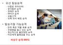 기내+서비스+실무1 25페이지
