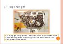6조 발전기의_분해_조립 12페이지