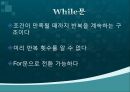 C언어 세미나 게시 용 3페이지
