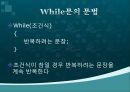 C언어 세미나 게시 용 4페이지