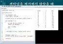 C언어 세미나 게시 용 10페이지