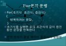 C언어 세미나 게시 용 18페이지