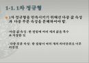 정규화 3페이지