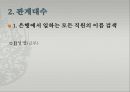 정규화 14페이지