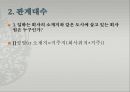 정규화 16페이지