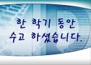 디지털 공학최종 10페이지