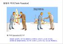 상대성이론 15페이지
