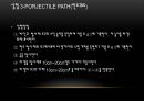 탄도 궤도 운동 실험 26페이지