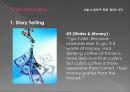 Z-MET(up) 49페이지