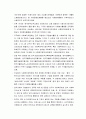 자원봉사론 - 종교계 자원봉사활동의 목적과 의의 및 현황, 종교계 자원봉사활동의 문제점과 활성화 방안(천주교, 기독교, 불교, 원불교, 기타종교) 4페이지