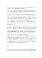 자원봉사론 - 종교계 자원봉사활동의 목적과 의의 및 현황, 종교계 자원봉사활동의 문제점과 활성화 방안(천주교, 기독교, 불교, 원불교, 기타종교) 7페이지