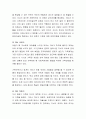 가족대상의 사회복지실천에서 가족생활주기별에 따른 사회복지적 개입방안을 제시. 4페이지