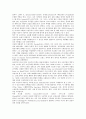 제 1장 고전주의 5페이지