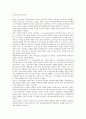 제 1장 고전주의 6페이지