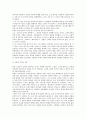 제 1장 고전주의 10페이지