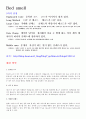 소프트웨어 bed smell조사 2페이지