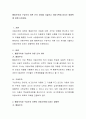 행동주의와 구성주의 이론 간의 차이를 기술하고 아동수학에 미치는 영향력에 관해 논하세요. 2페이지