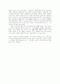 (피터드러커) 고교야구 여자매니저 피터드러커 읽었다 3페이지