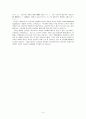 일본어 자기소개서(녹십자 예문, 녹십자 자기소개서, 일본어 자소서,일본어 자기소개서) 3페이지