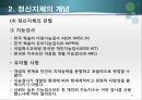정신지체 11페이지