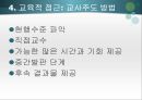 정신지체 18페이지