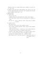 현대사회와 윤리 중간 01~07  15페이지