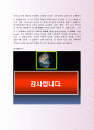 추천하고 싶은 ㈜영풍 IT분야지원 자기소개서, 자소서 사례 4페이지