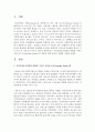 [지역사회복지론] 지역사회보호정책의 변화를 가져온 ‘시봄보고서(Seebohm Report)’의 내용에 대한 본인의 견해를 서술하시오 2페이지