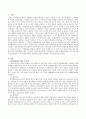 만 20세 이상 80세 이하의 광주시민대상 광주 발전계획에 대한 시민조사 실시를 위해 표본 2,000명으로 선정, 비확률표집에서 위 조사문제의 표본추출에 가장 적절한 방법을 선택 2페이지