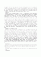 만 20세 이상 80세 이하의 광주시민대상 광주 발전계획에 대한 시민조사 실시를 위해 표본 2,000명으로 선정, 비확률표집에서 위 조사문제의 표본추출에 가장 적절한 방법을 선택 3페이지