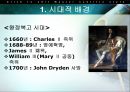 The Restoration and the Eighteenth Century(고딕소설, 풍자문학, 중산층의 부상, 감상주의, 존 드라이든, 왕정복고 시대 시대적 배경, 왕정복고 시대 풍자문학 융성, 왕정복고 시대 중산층 부상) 3페이지