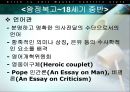 The Restoration and the Eighteenth Century(고딕소설, 풍자문학, 중산층의 부상, 감상주의, 존 드라이든, 왕정복고 시대 시대적 배경, 왕정복고 시대 풍자문학 융성, 왕정복고 시대 중산층 부상) 6페이지