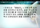 The Restoration and the Eighteenth Century(고딕소설, 풍자문학, 중산층의 부상, 감상주의, 존 드라이든, 왕정복고 시대 시대적 배경, 왕정복고 시대 풍자문학 융성, 왕정복고 시대 중산층 부상) 15페이지