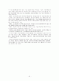 생애주기별(life cycle) [가족생활주기의 의의] 24페이지