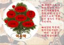 사학과의 진로 - 학문의 뿌리, 사학(史學)  4페이지