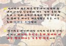 사학과의 진로 - 학문의 뿌리, 사학(史學)  5페이지