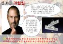 사학과의 진로 - 학문의 뿌리, 사학(史學)  19페이지