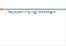 세계 김치 문화 축제 16페이지