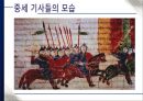 The Crusades 십자군 전쟁  21페이지