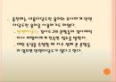 타당도 6페이지