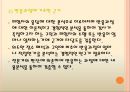 타당도 24페이지