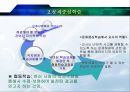 교수방법의 유형과 특성 18페이지