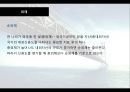 한국의신용등급  10페이지