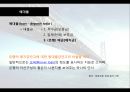 한국의신용등급  20페이지