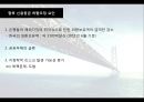 한국의신용등급  39페이지