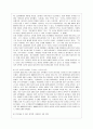 [세계의 역사 A형] 2013년 한 해 동안 동남아시아, 인도, 서아시아에서 일어난 사건이나 현상 중 하나를 선택하고, 그와 관련된 보도자료를 7건 이상 4페이지