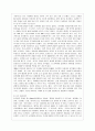 [세계의 역사 A형] 2013년 한 해 동안 동남아시아, 인도, 서아시아에서 일어난 사건이나 현상 중 하나를 선택하고, 그와 관련된 보도자료를 7건 이상 6페이지