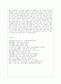 [정신건강과 간호 공통] 효율적인 스트레스 관리를 위한 첫 단계는 자신의 스트레스를 인식하는 것입니다. 1) 지난 일주일 동안의 자신의 ‘스트레스 인식 일지’를 작성하시오. 11페이지